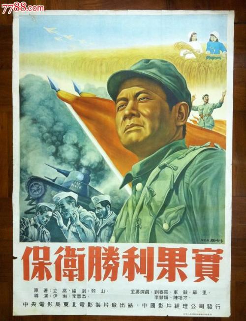 定制高仿约旦驾驶证